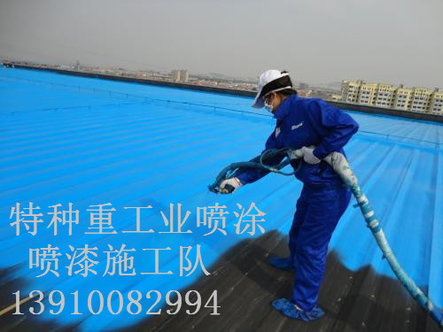墨江包括彩钢瓦喷漆翻新（